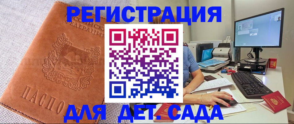форма 3 в Щучье
